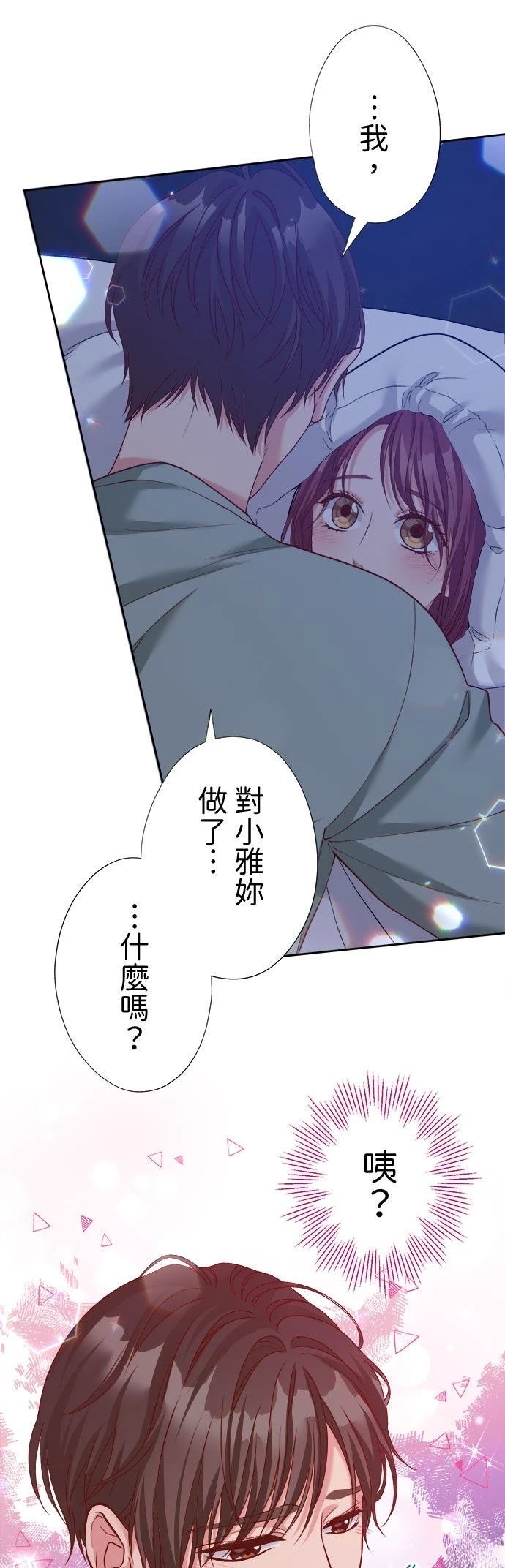 第46话35