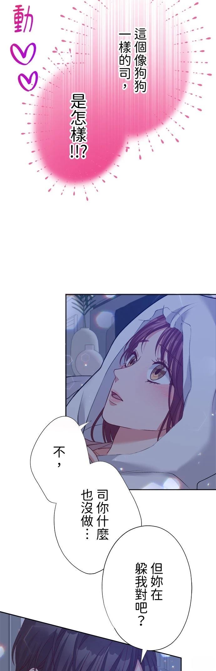 第46话37