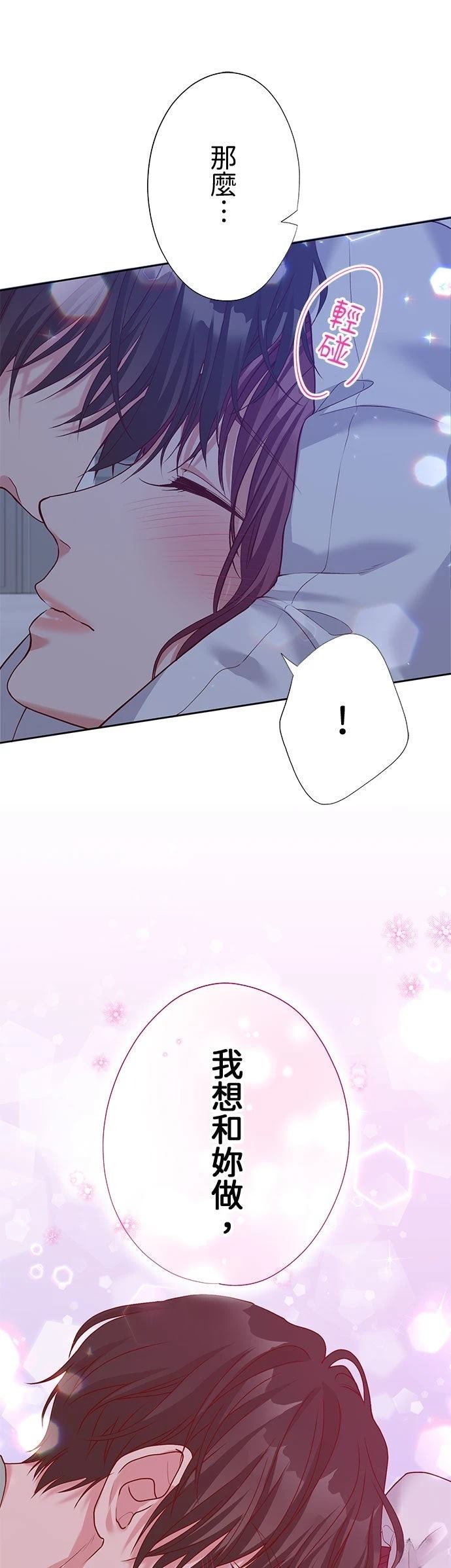 第46话39