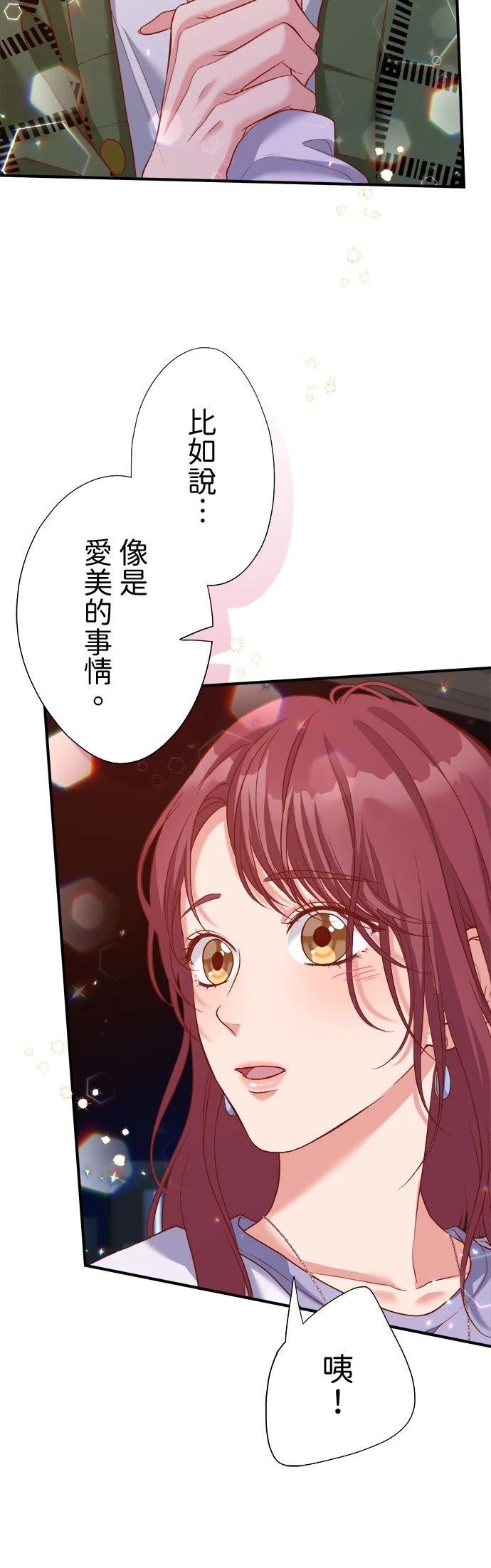 第46话4