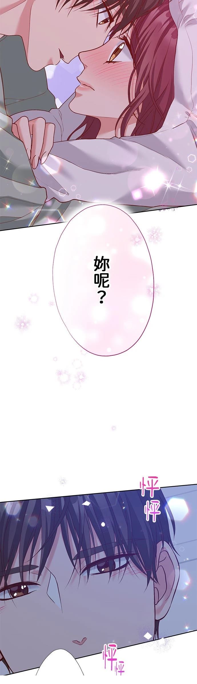 第46话40