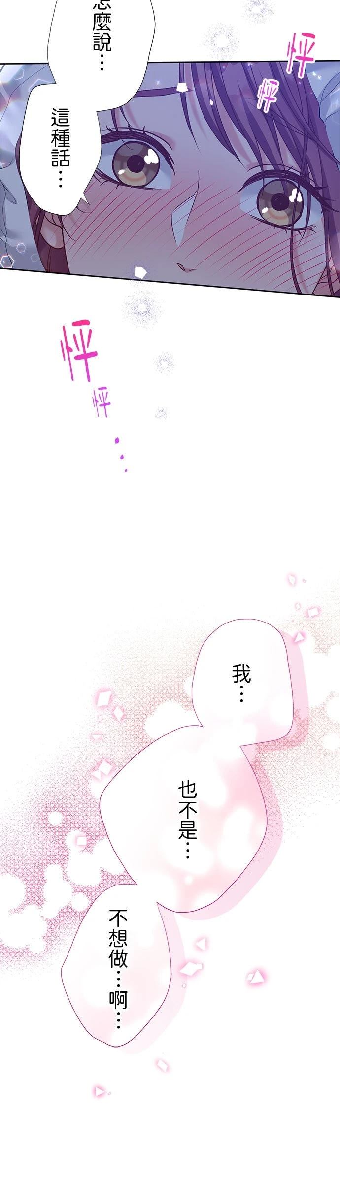第46话41