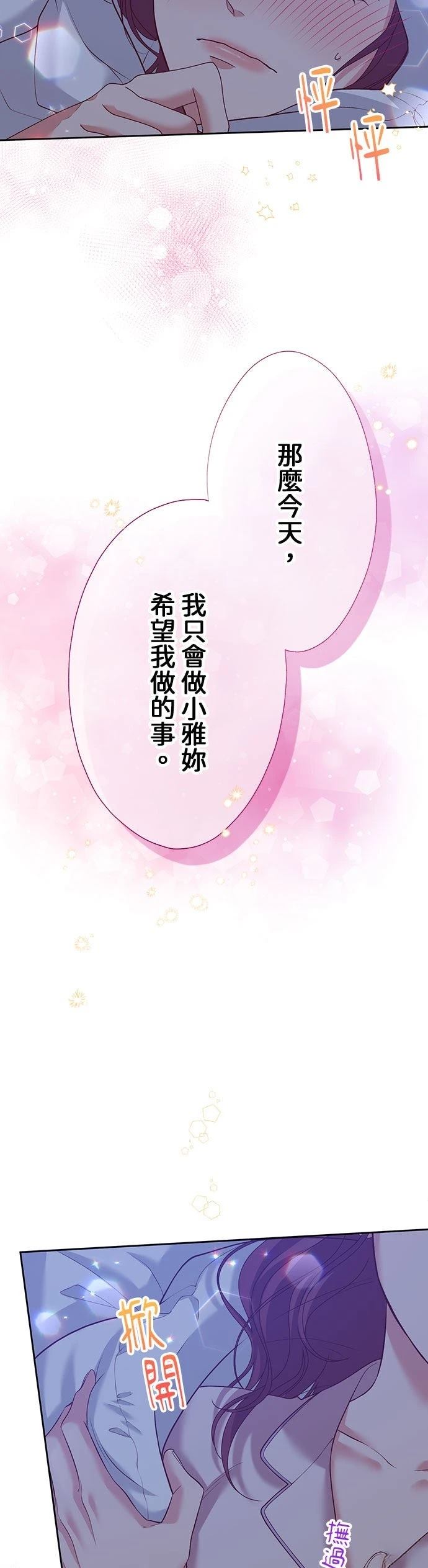 第46话43