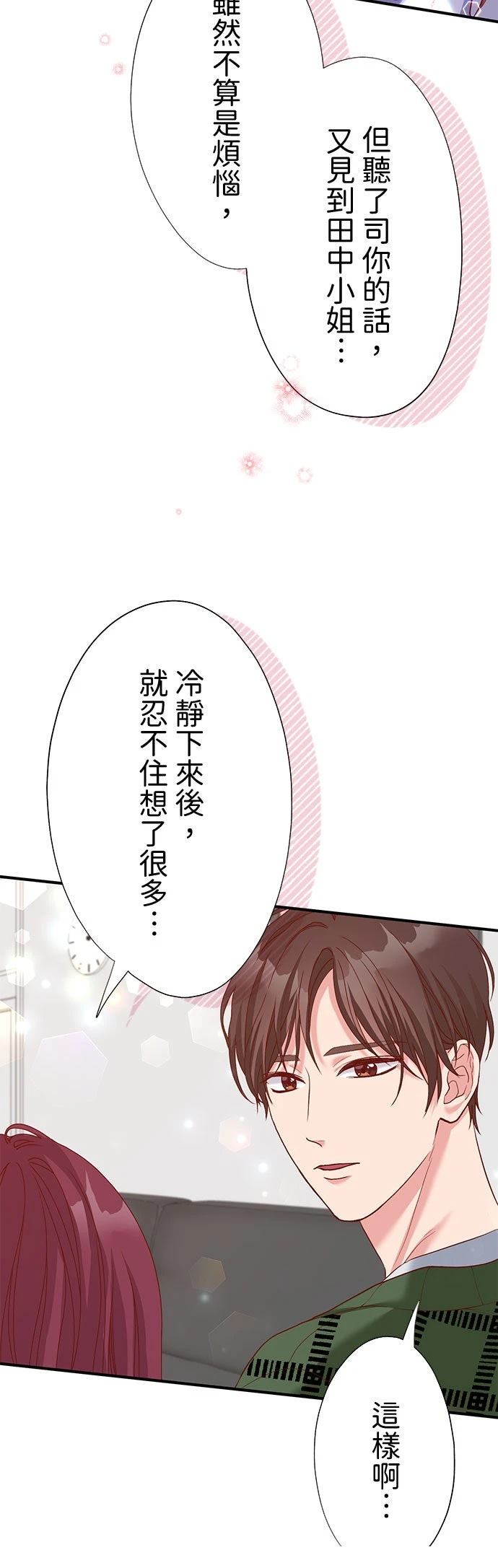 第46话6