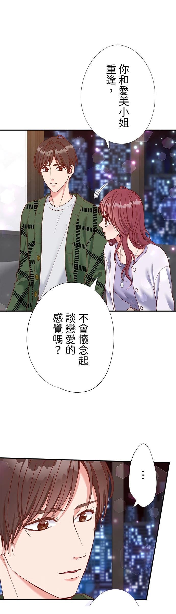 第46话8