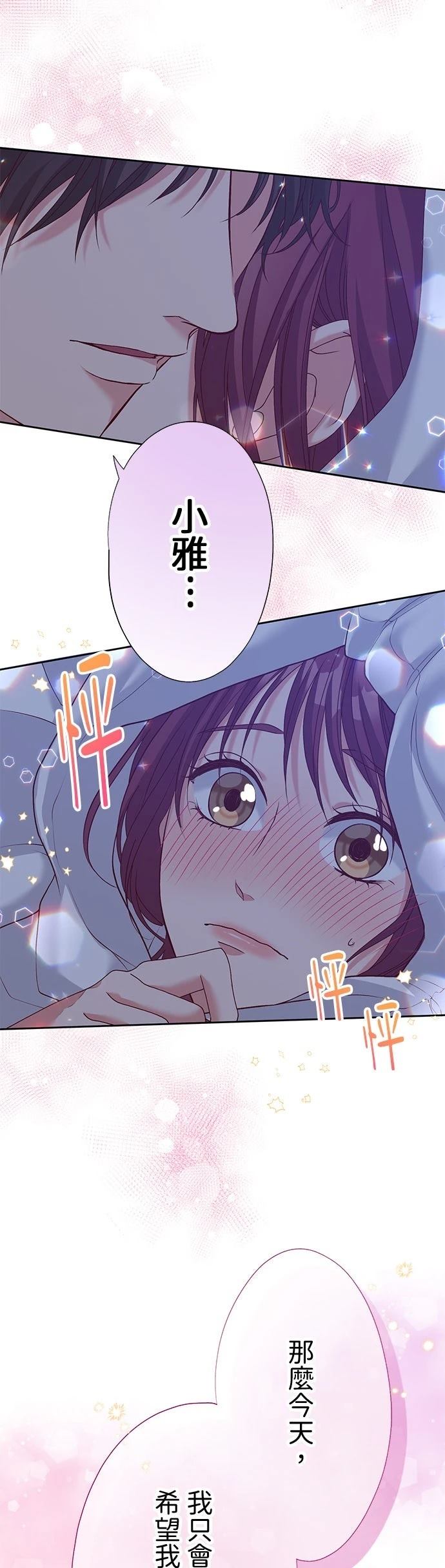 第47话0