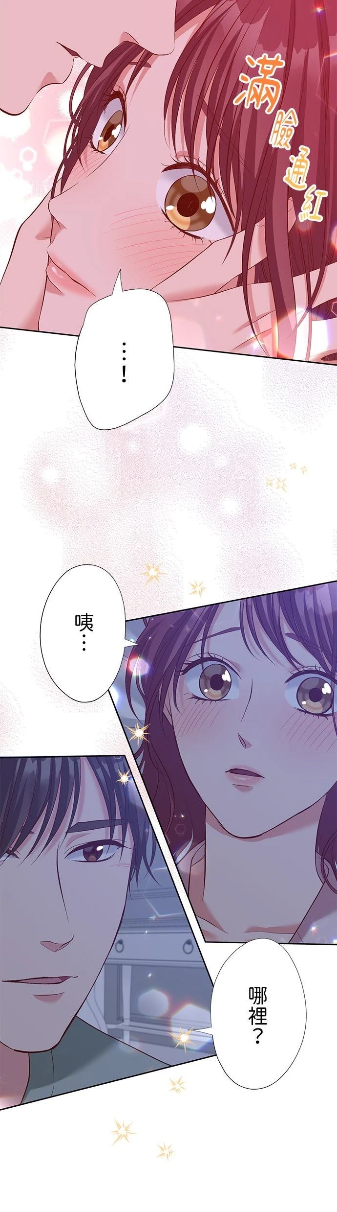 第47话12