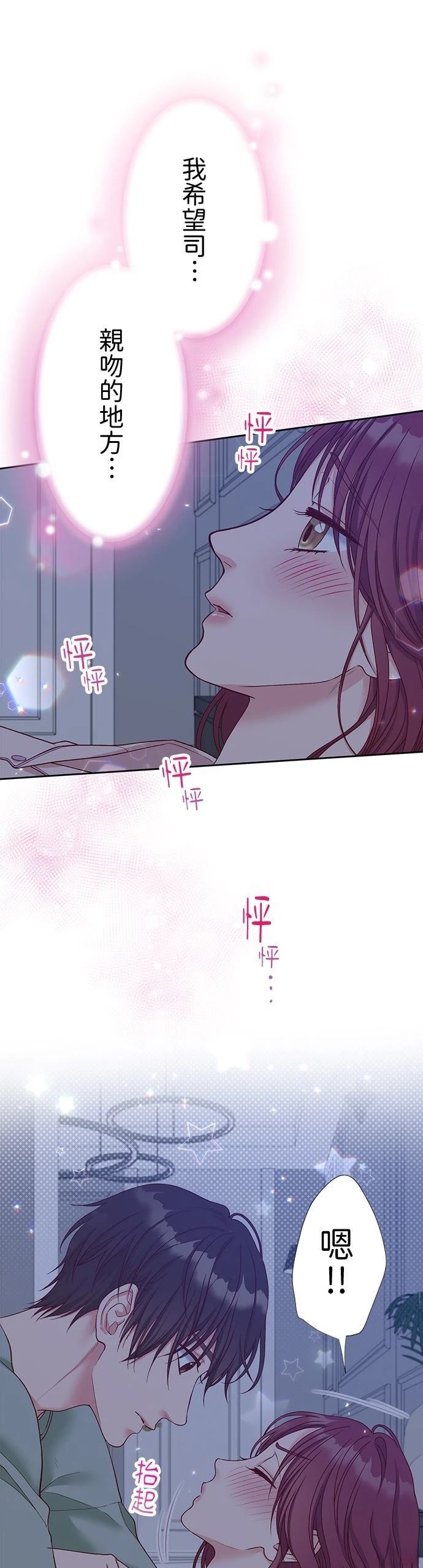 第47话13