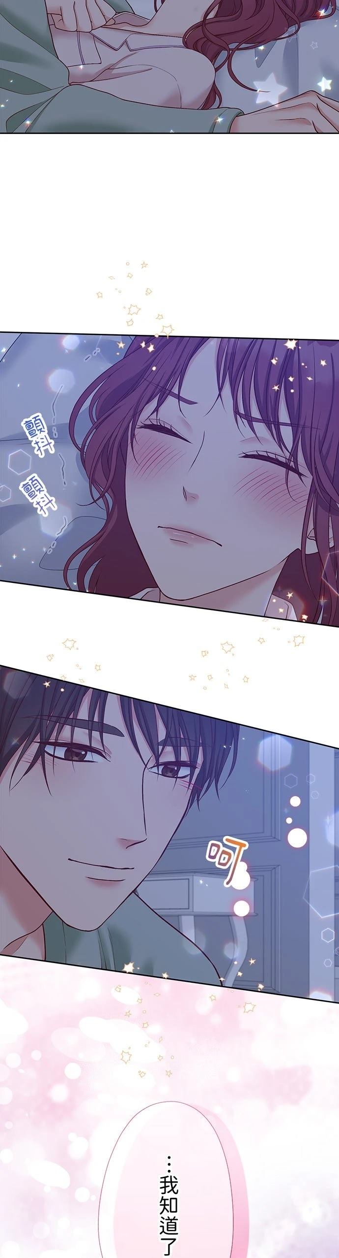 第47话14