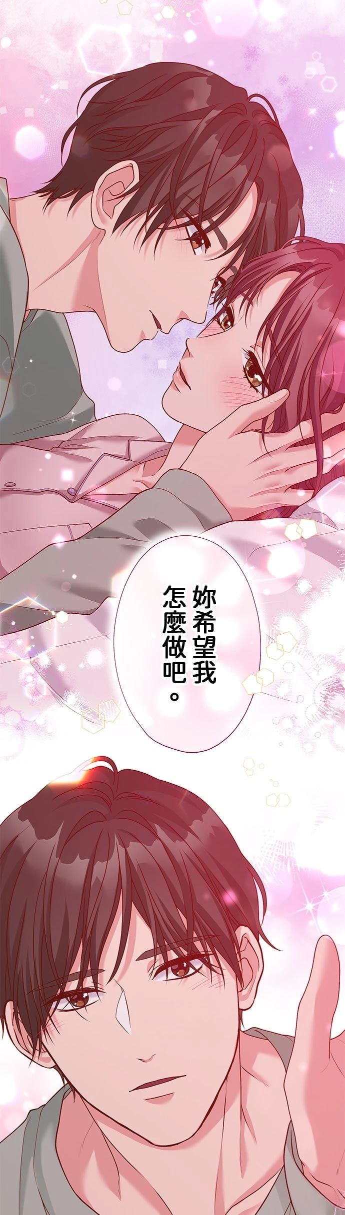 第47话2