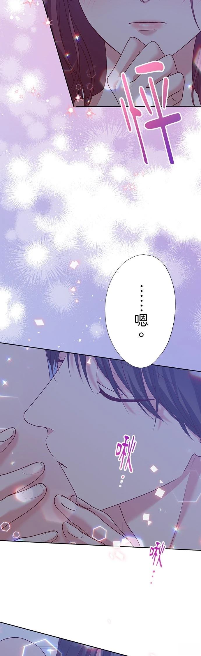 第47话20