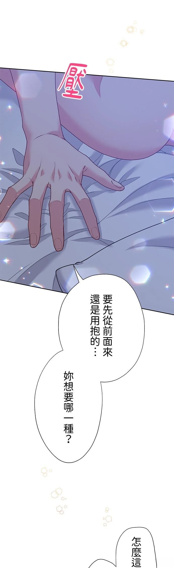 第47话22