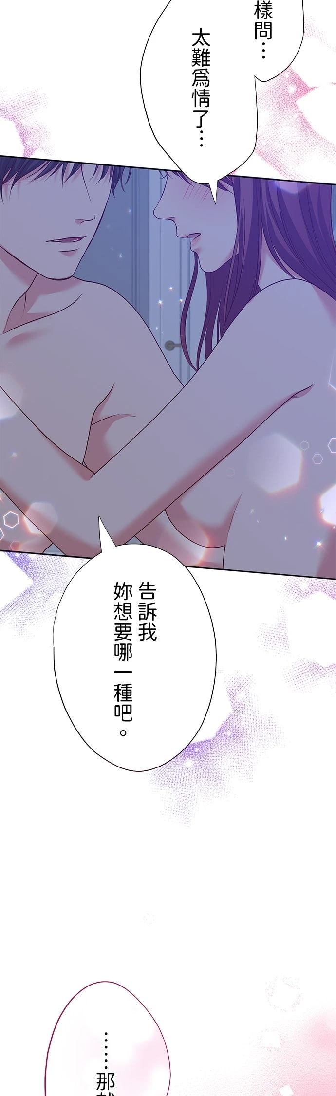 第47话23