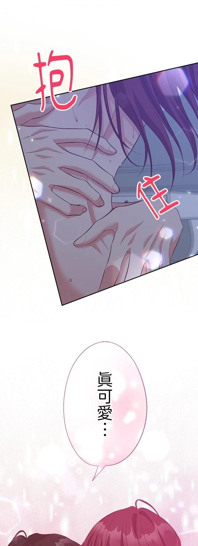 第47话25