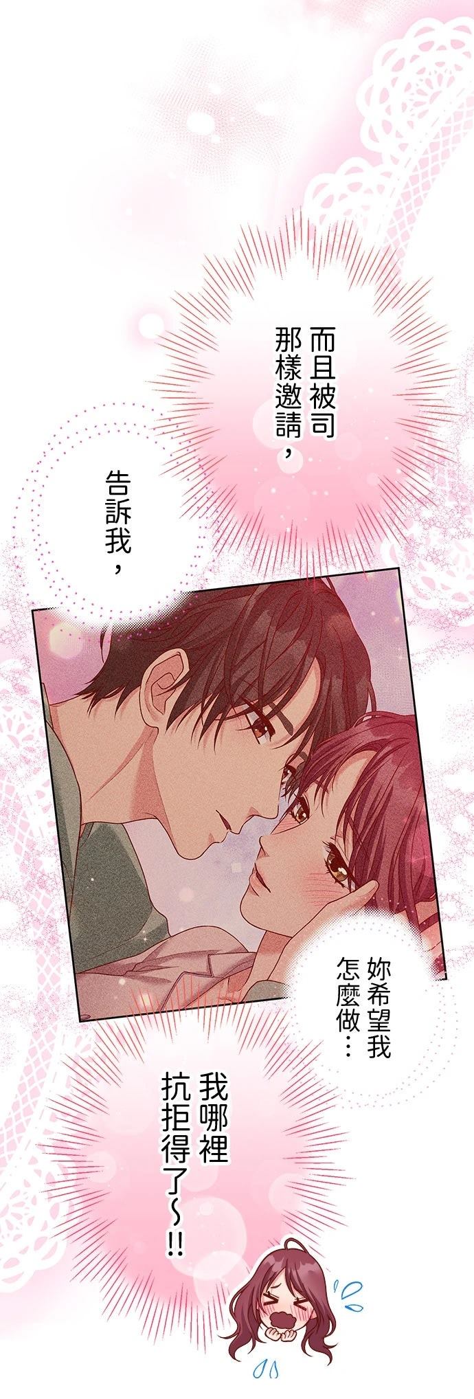 第47话32