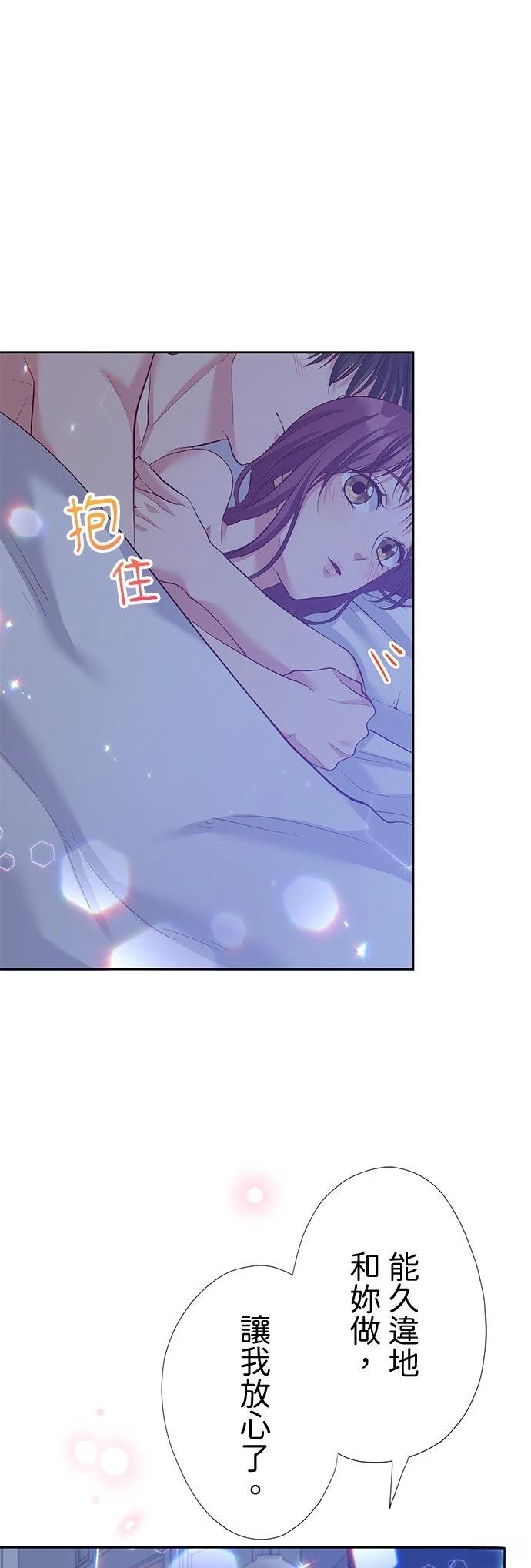 第47话33
