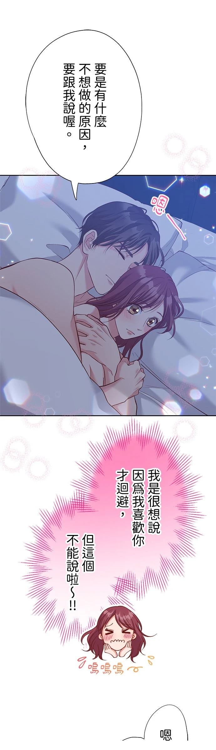 第47话35