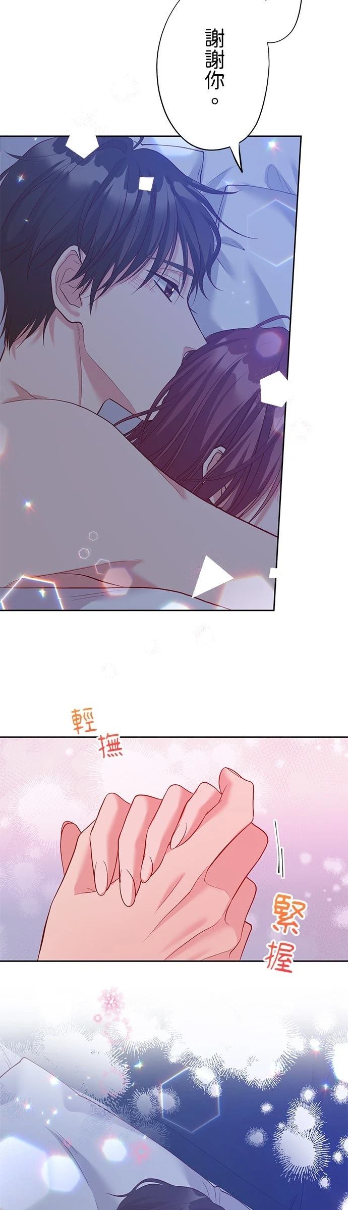 第47话36