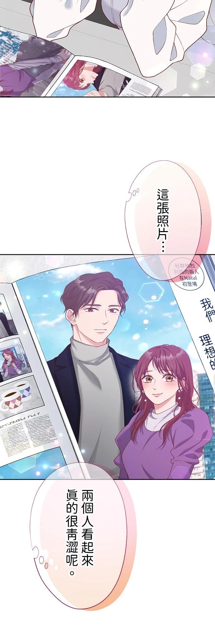 第47话41