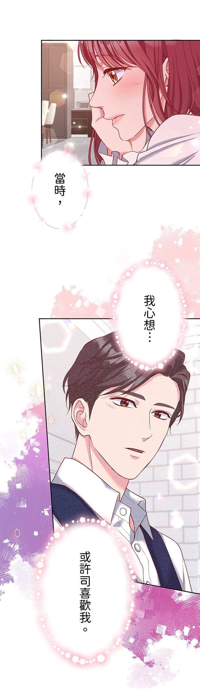 第47话42