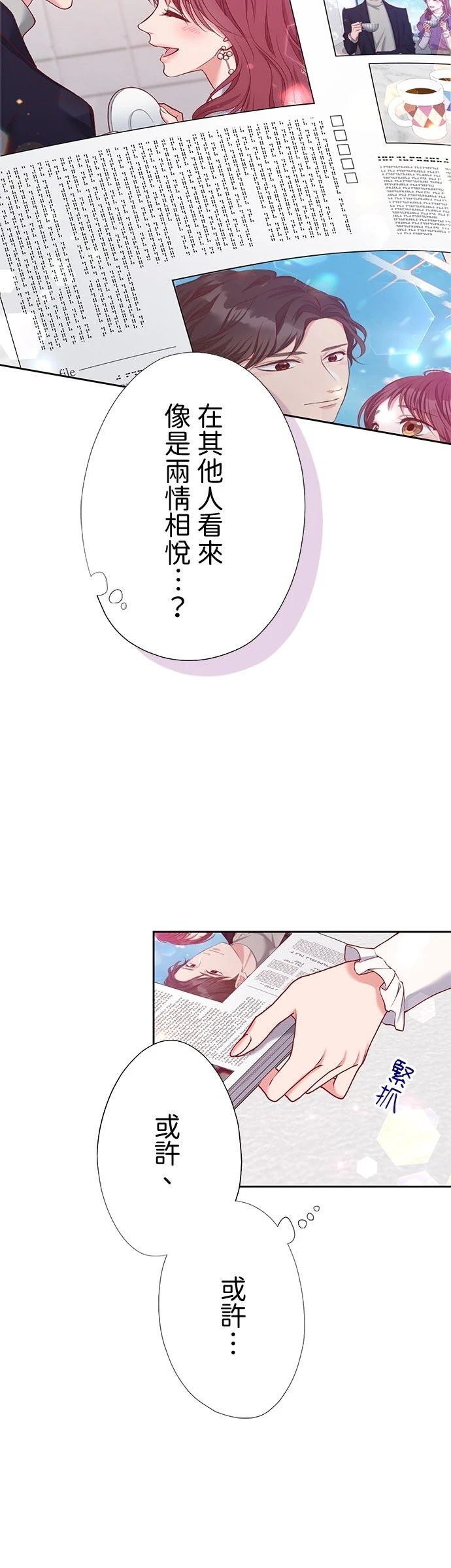 第47话44