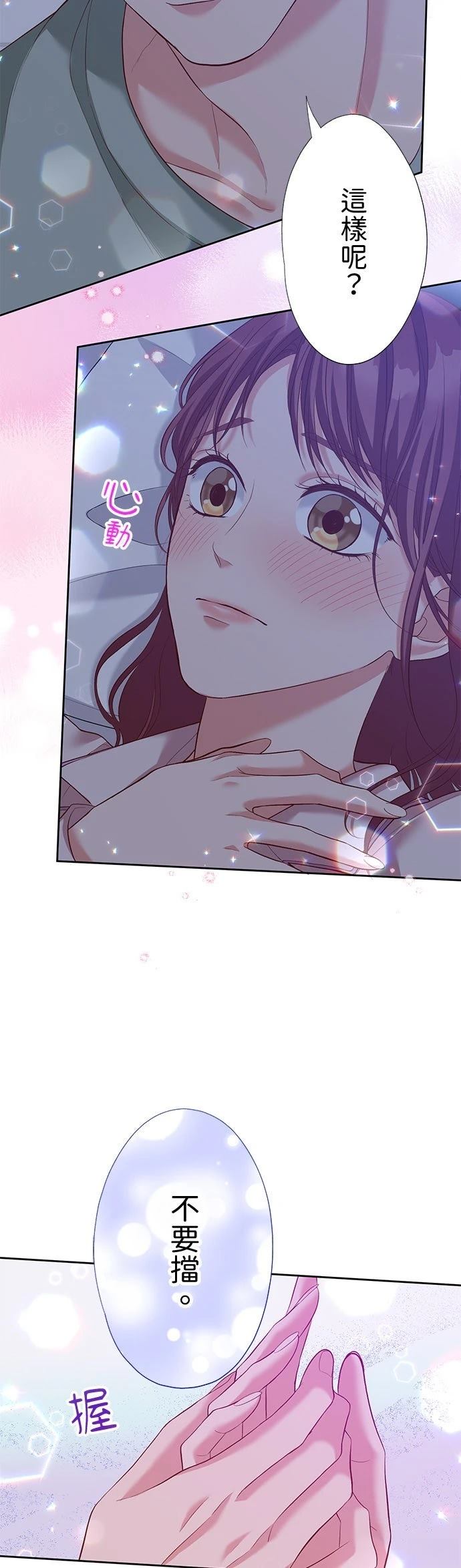 第47话5