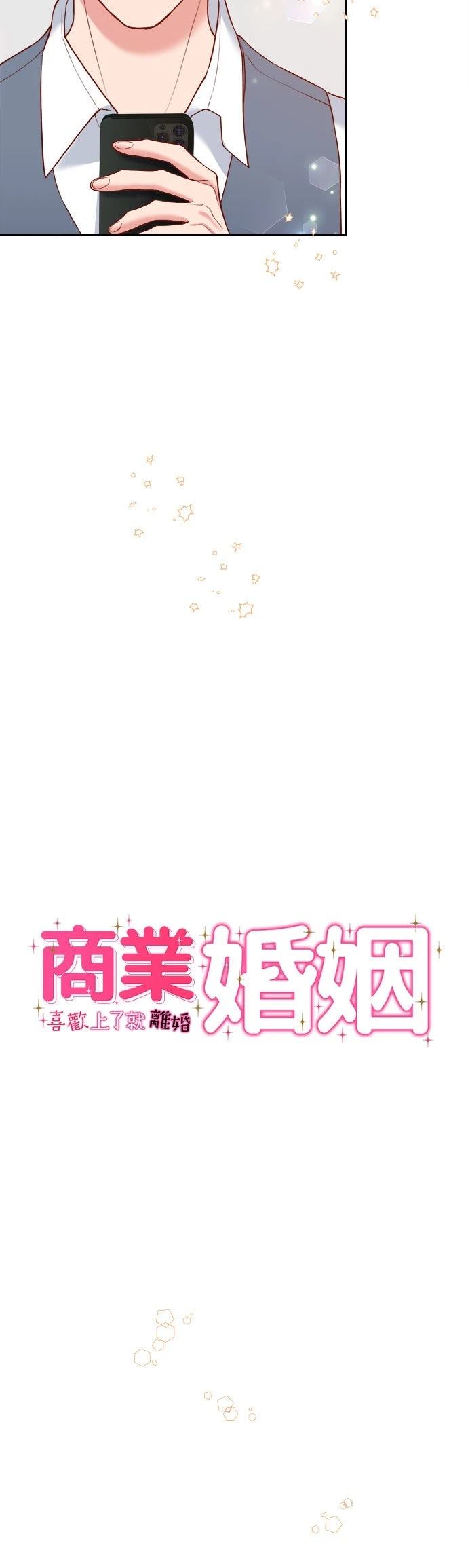 第48话10