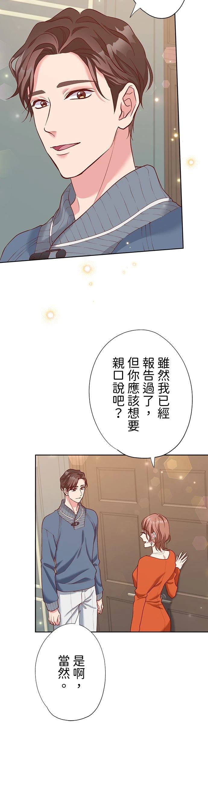 第48话13