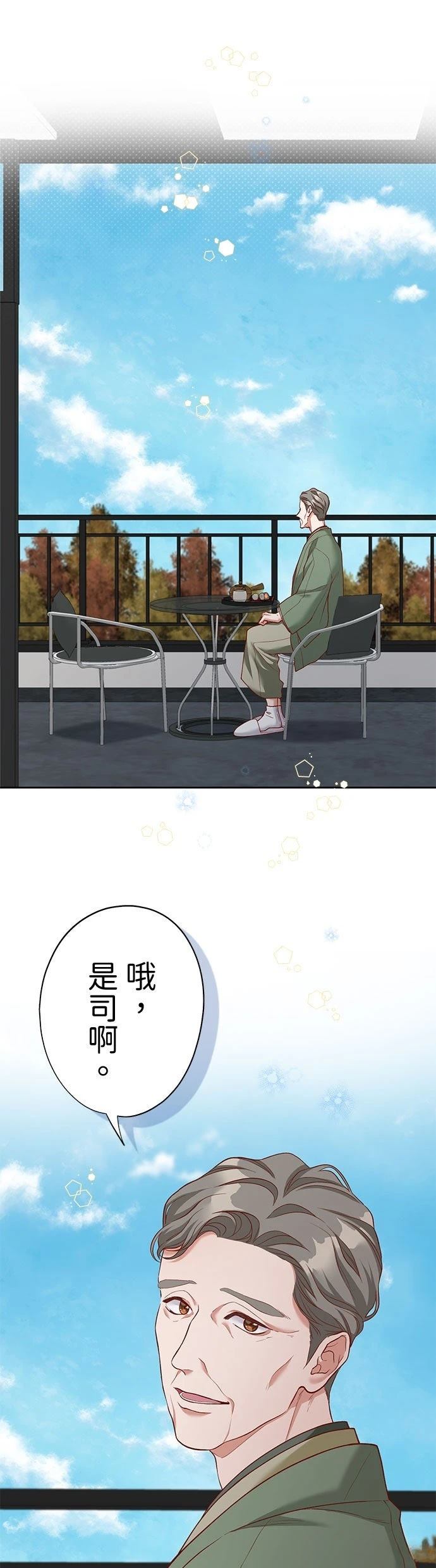 第48话14