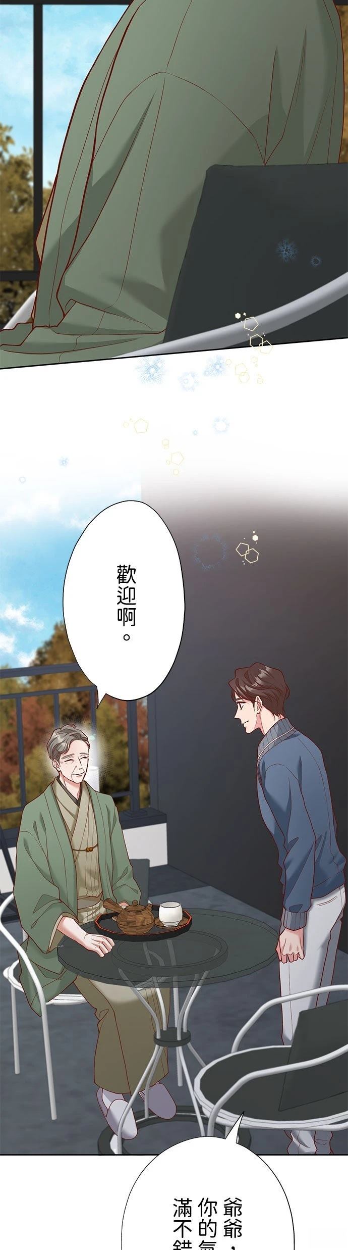 第48话15