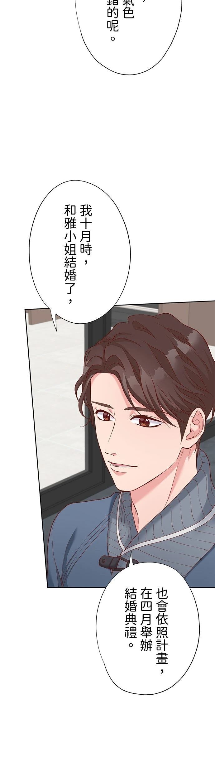 第48话16