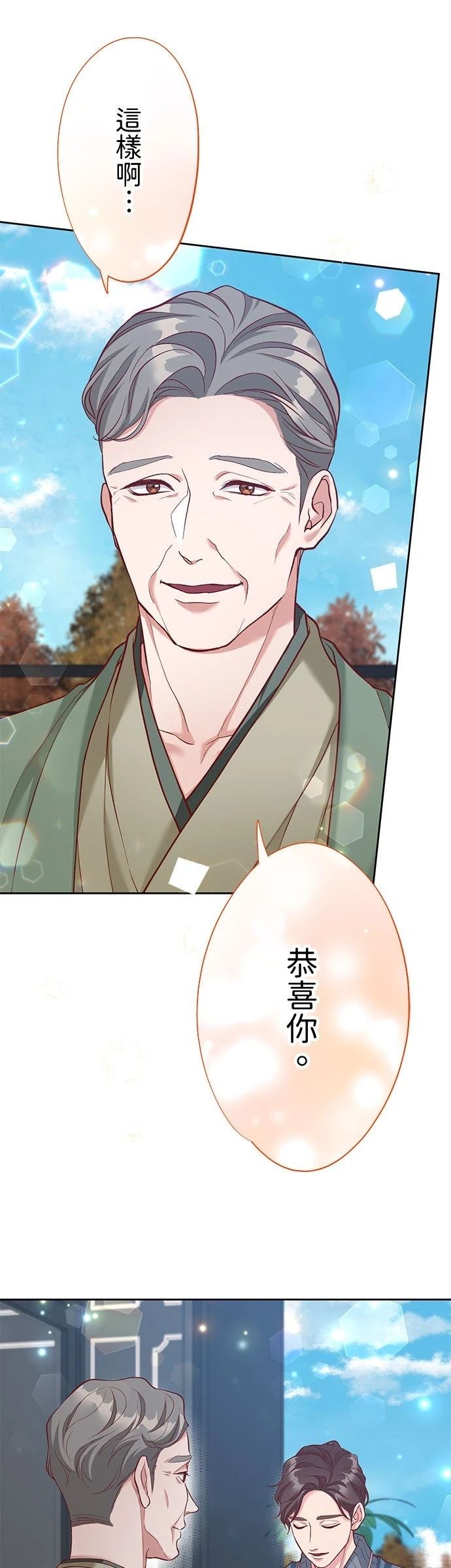 第48话17