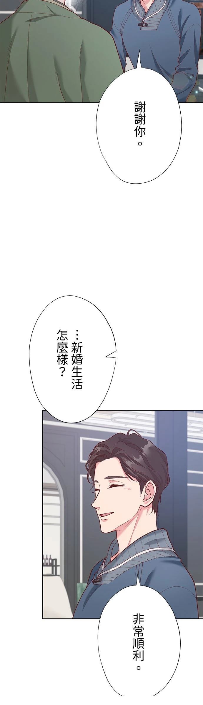 第48话18