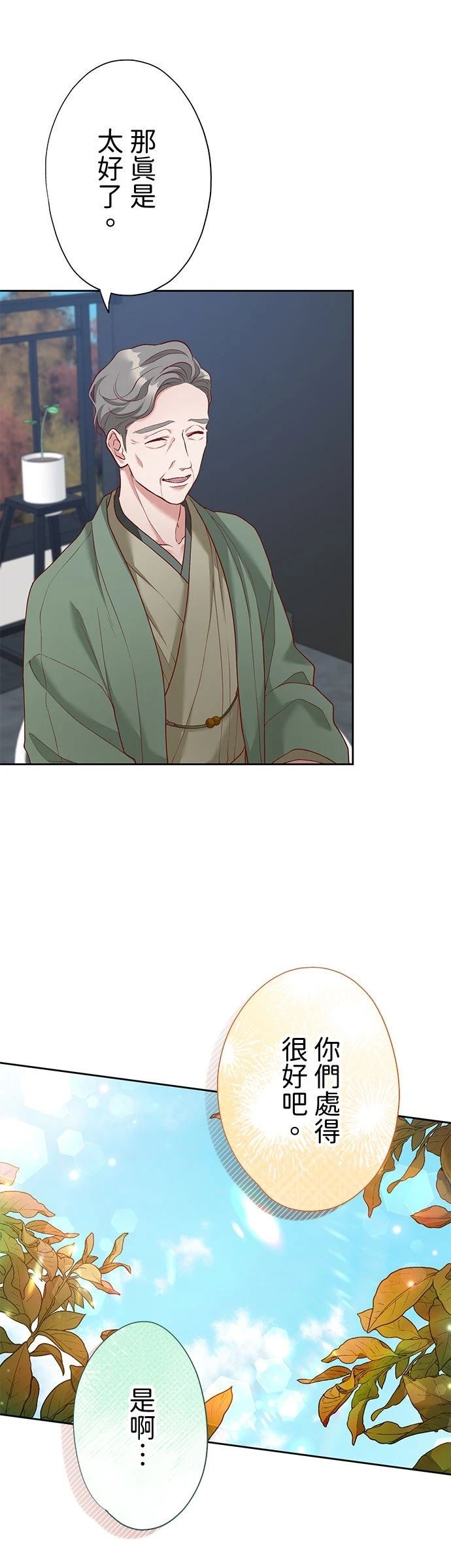 第48话19