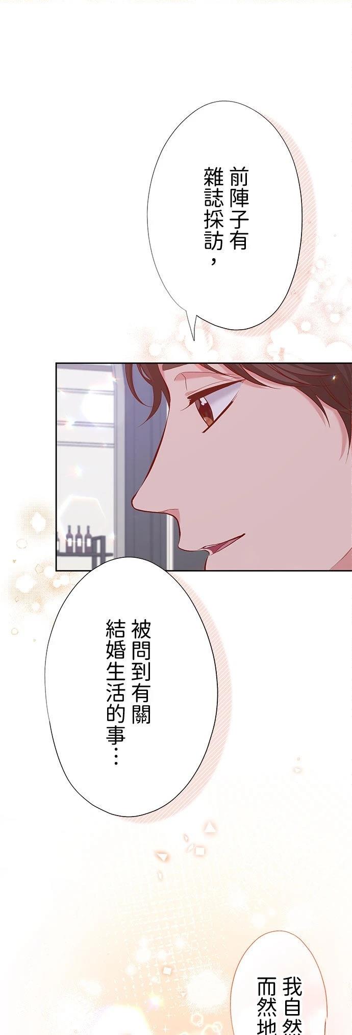 第48话20