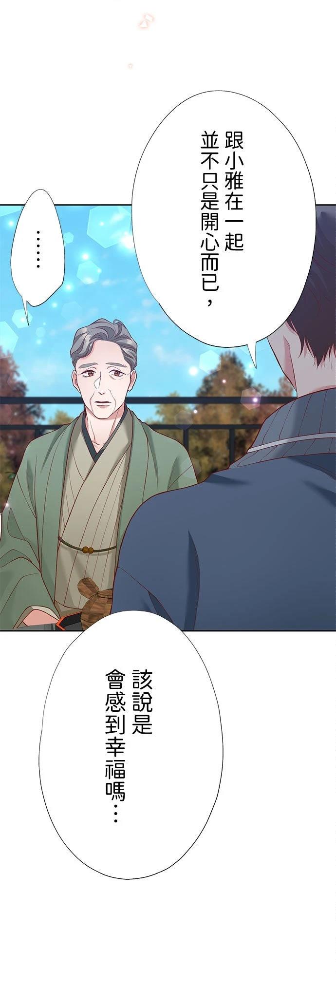 第48话22