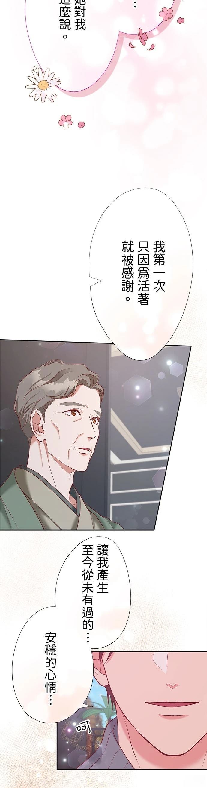 第48话24