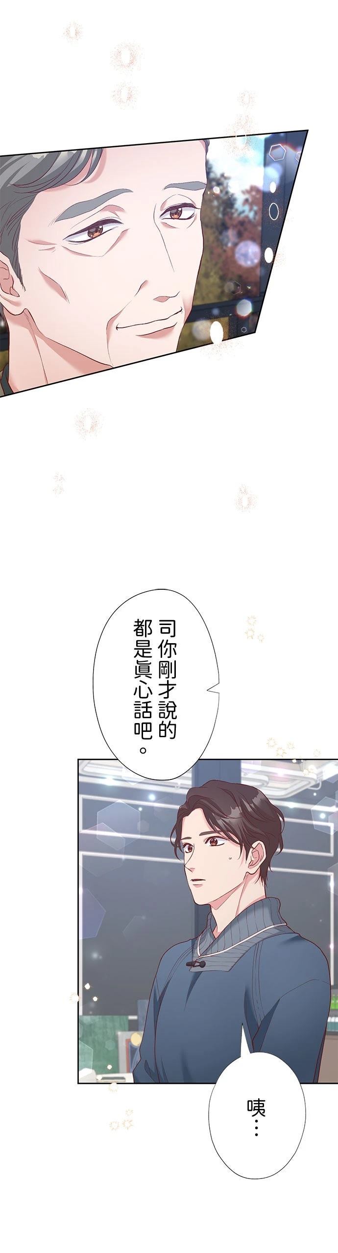 第48话26