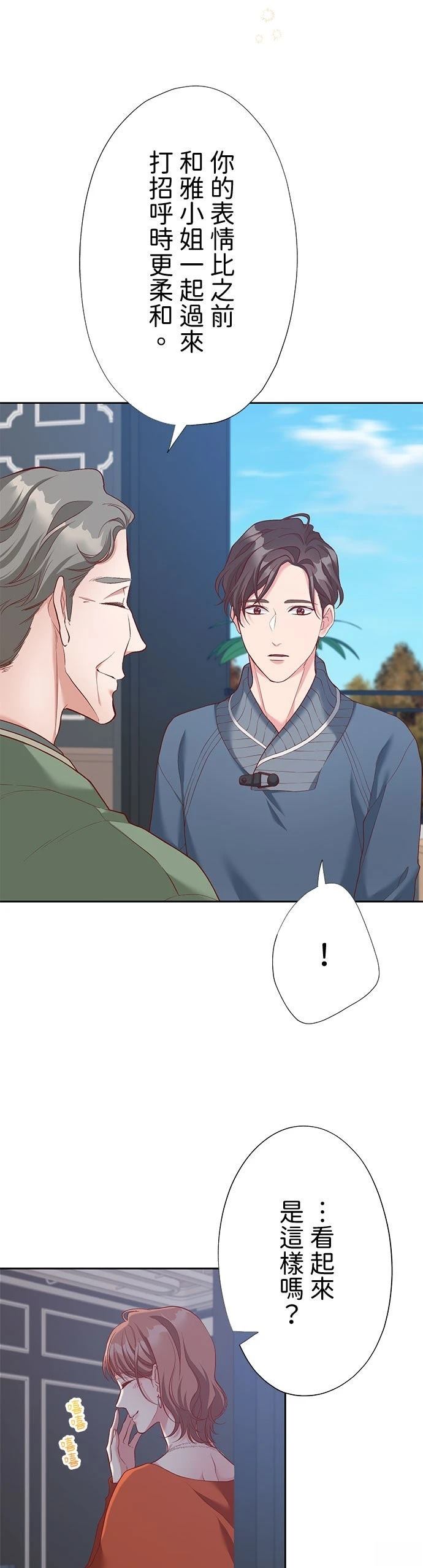 第48话27