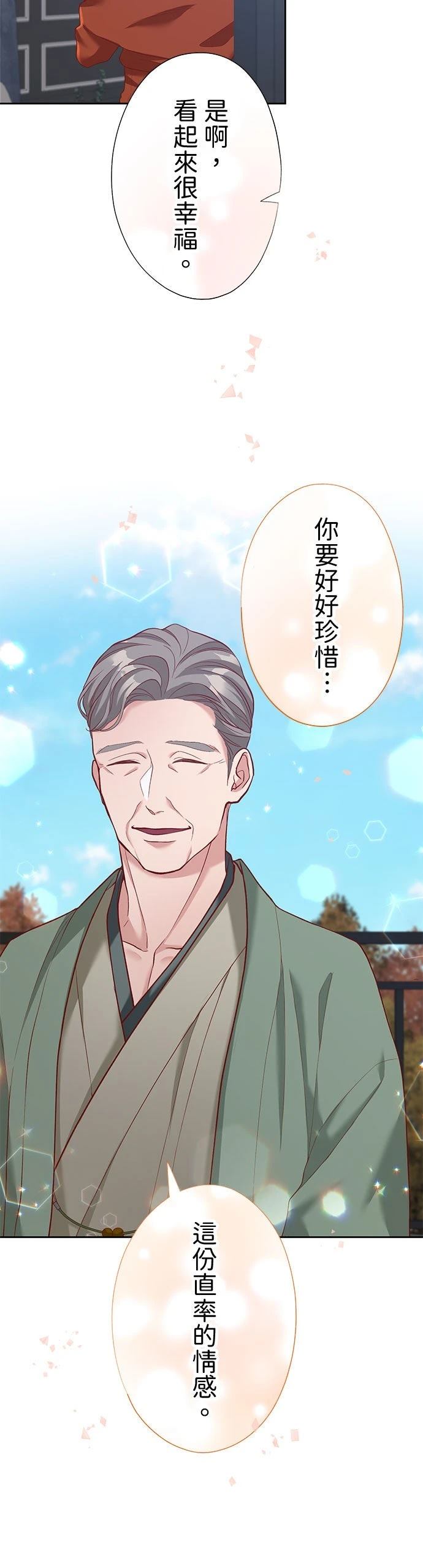 第48话28