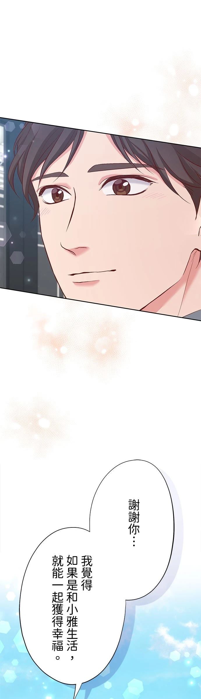第48话29