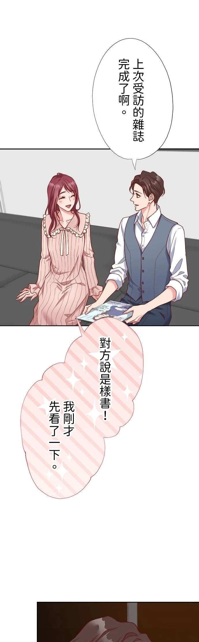 第48话3