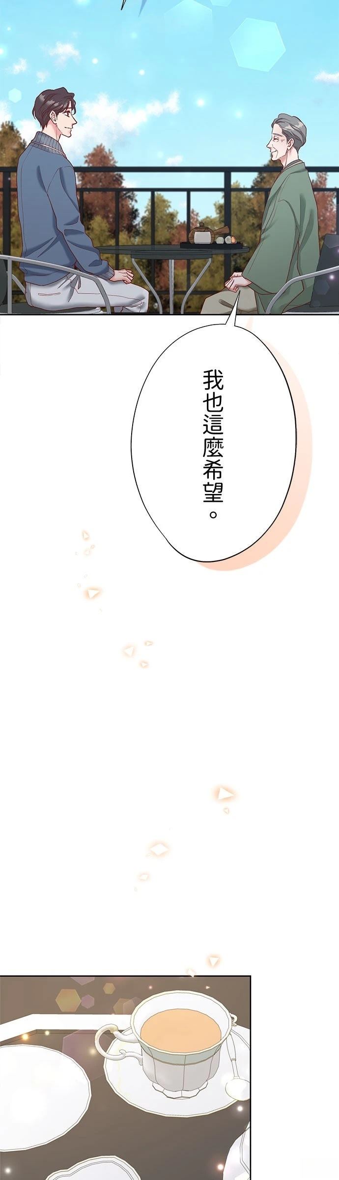 第48话30