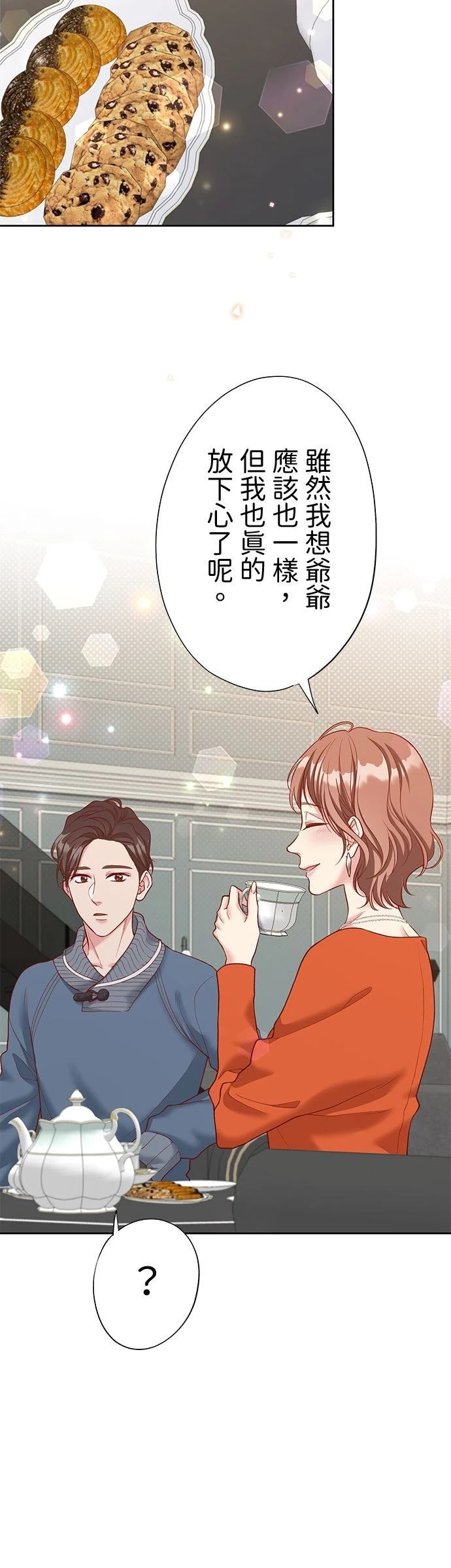 第48话31