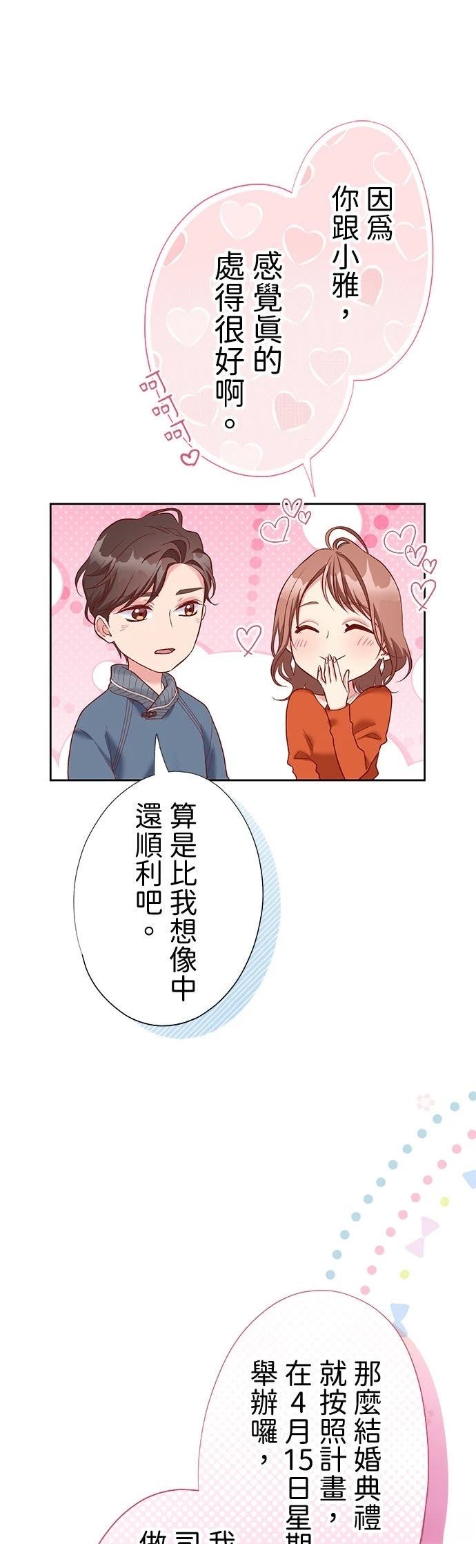 第48话32