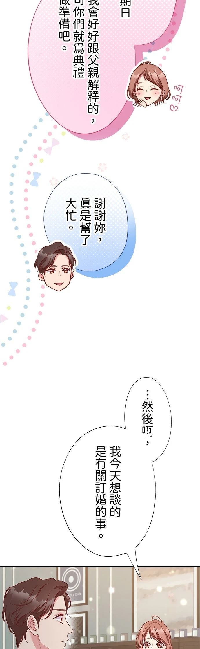 第48话33