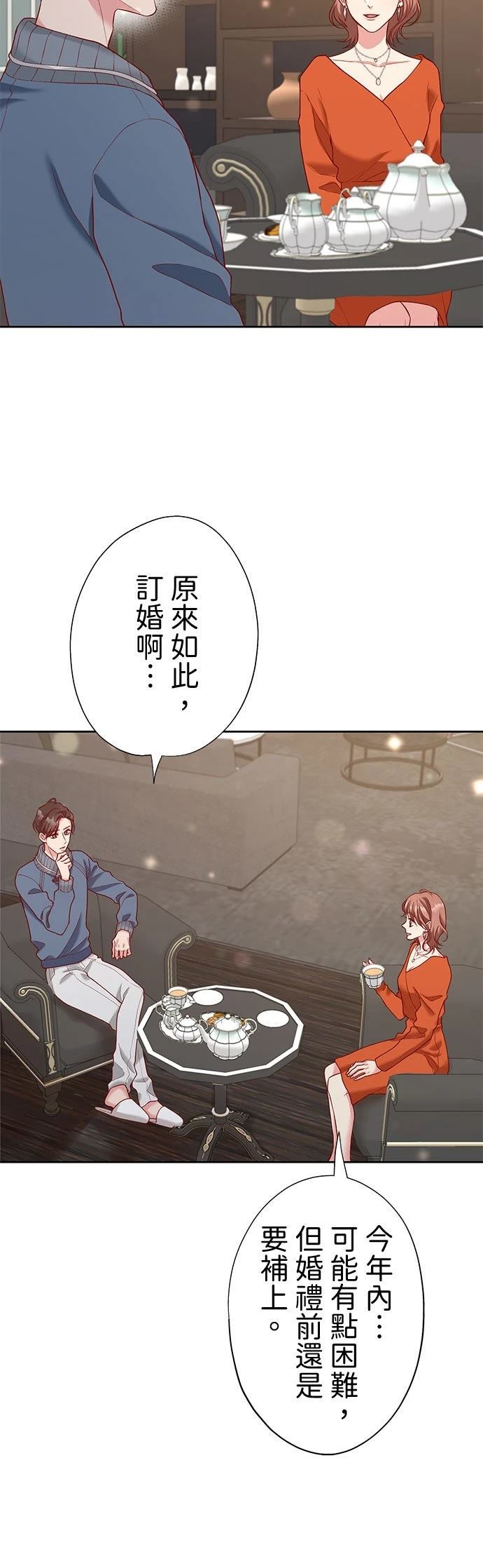 第48话34