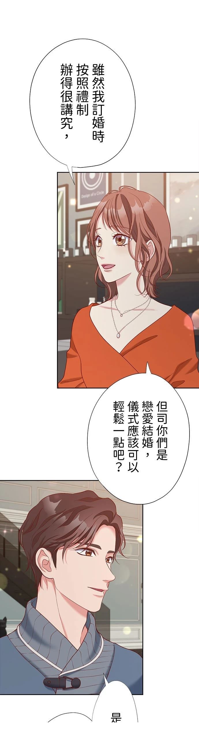 第48话35
