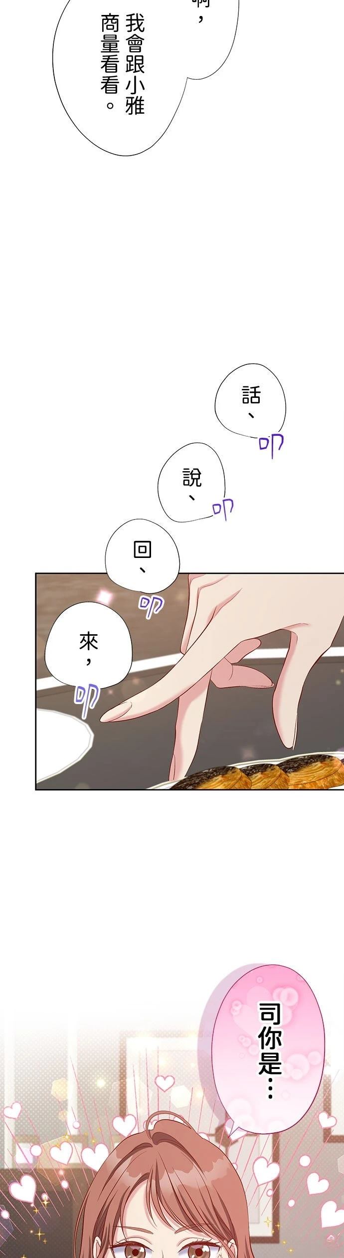 第48话36
