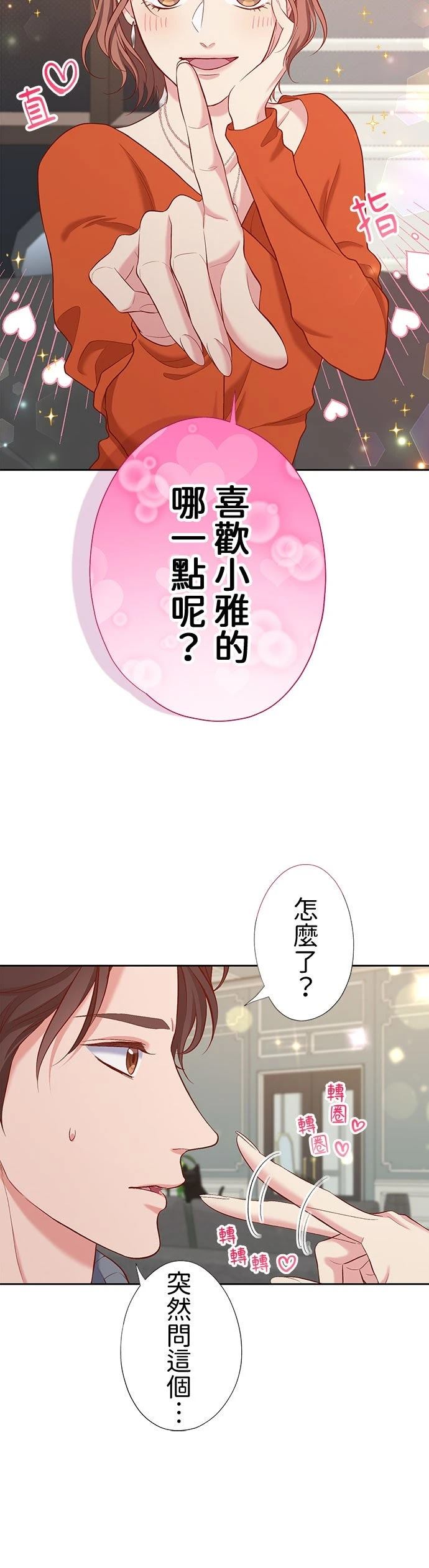 第48话37
